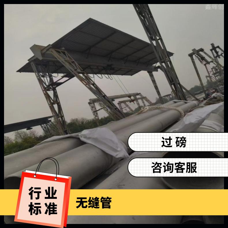 NS3403 镍基合金管NS3105 精密管抗冲击耐拉伸
