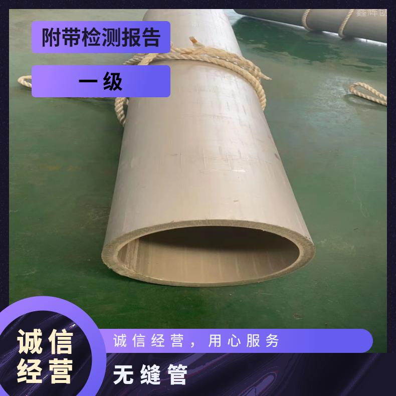 NS3203 英科耐尔管GH4738 毛细管抗冲击耐拉伸