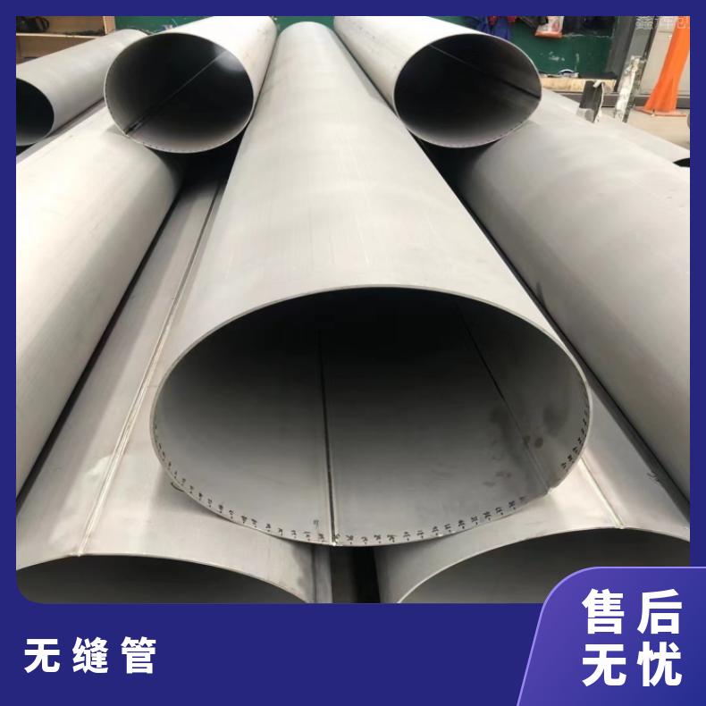 NS3405 哈氏合金管GH4090 方矩管定尺零切 非标件定做