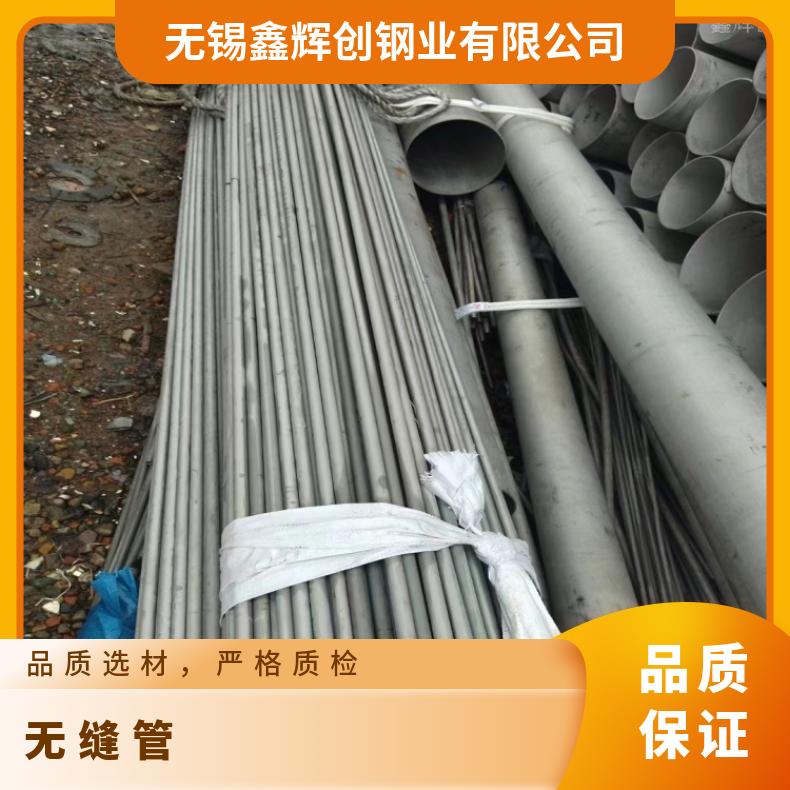 NS3303 英科耐尔管GH2901 焊接无缝化钢管耐腐蚀高温抗氧化