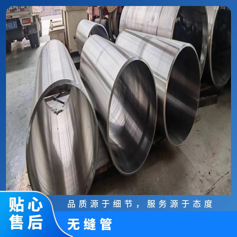 NS3311 合金无缝管GH2901 精密管抗冲击耐拉伸