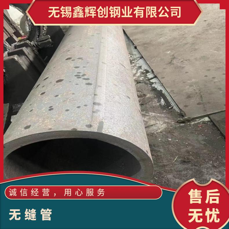 NS3303 哈氏合金管NS3309 方矩管锻件 锻环 固溶时效 
