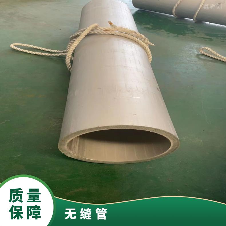 NS3203 哈氏合金管GH2901 精密管抗冲击耐拉伸