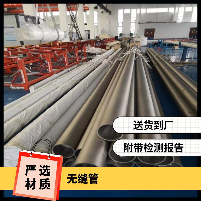 NS3311 镍基合金管NS3102 精密管抗冲击耐拉伸