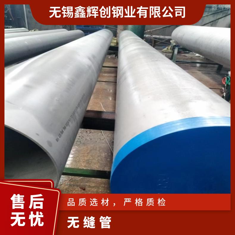 NS3402 合金无缝管NS3105 精密管锻件 锻环 固溶时效 