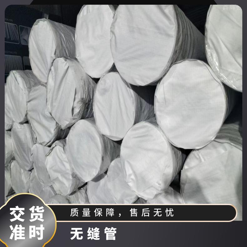 NS3304 合金无缝管NS3306 光亮管规格可定制生产