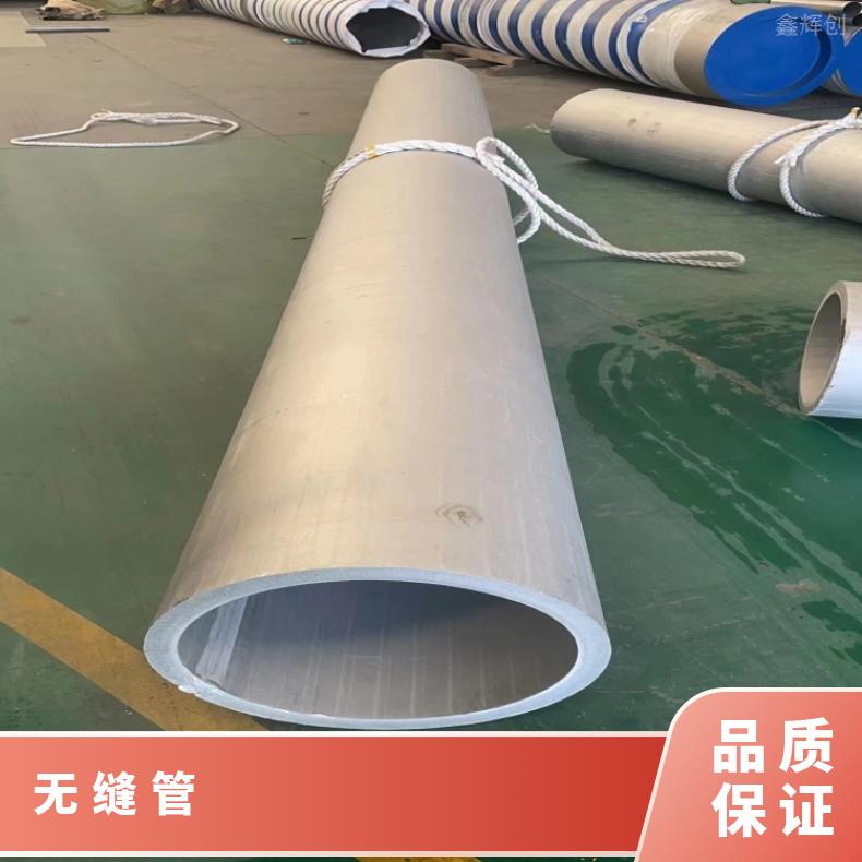 NS3404 英科耐尔管NS3102 精密管规格可定制生产