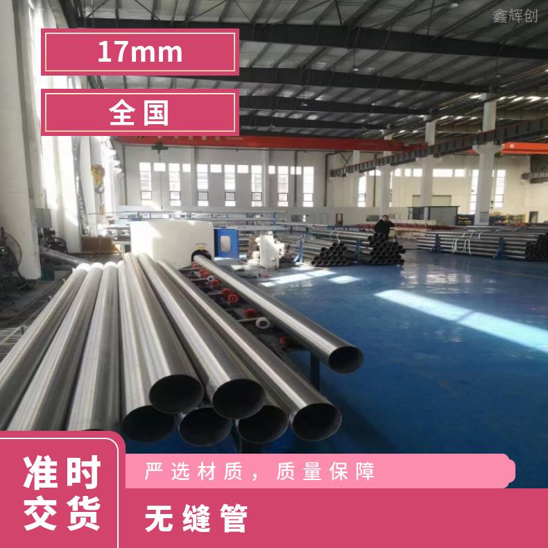 NCu30 合金无缝管NS3103 毛细管耐腐蚀高温抗氧化