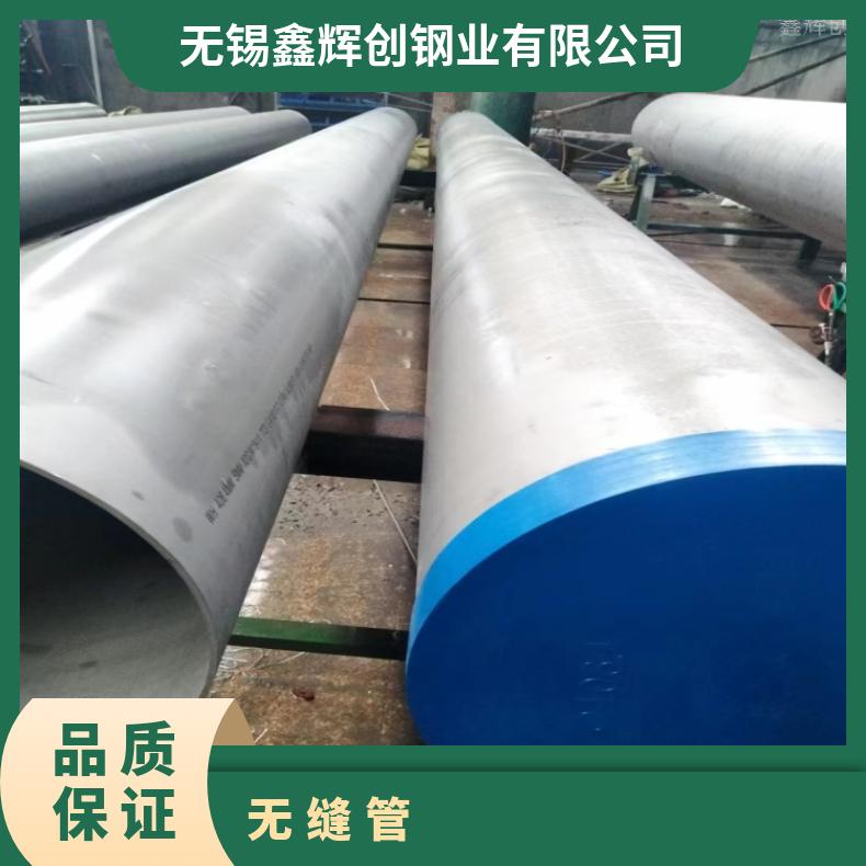 NS3310 英科耐尔管NS1403 大口径焊管定尺零切 非标件定做