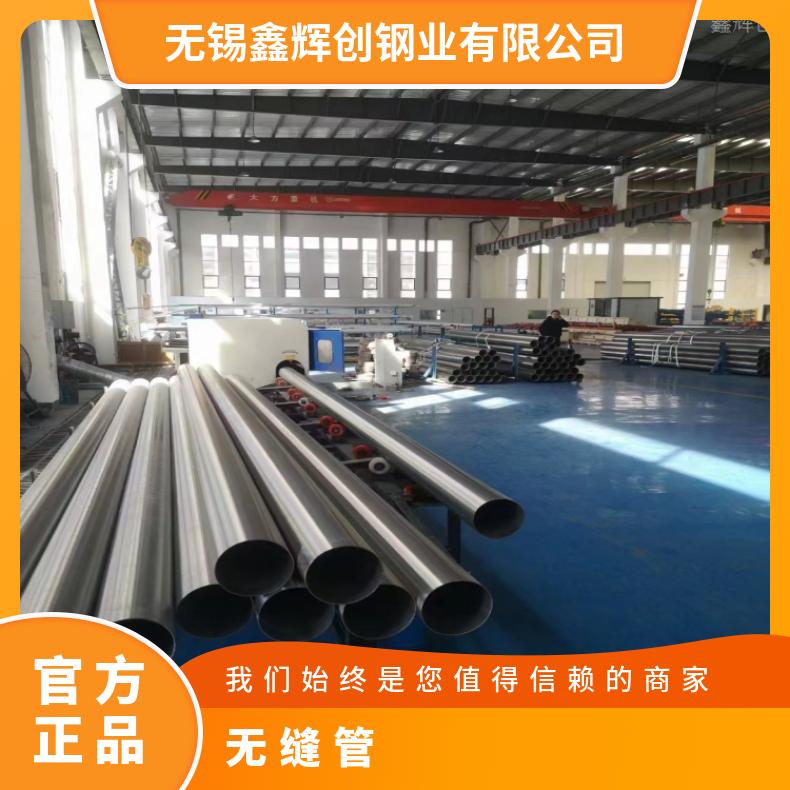 NS3308 合金无缝管NS3103 光亮管抗冲击耐拉伸