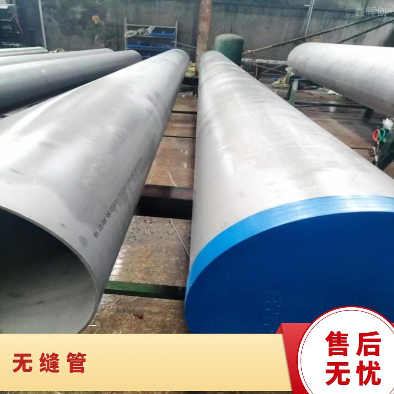 NS3308 镍基合金管NS1403 方矩管抗冲击耐拉伸