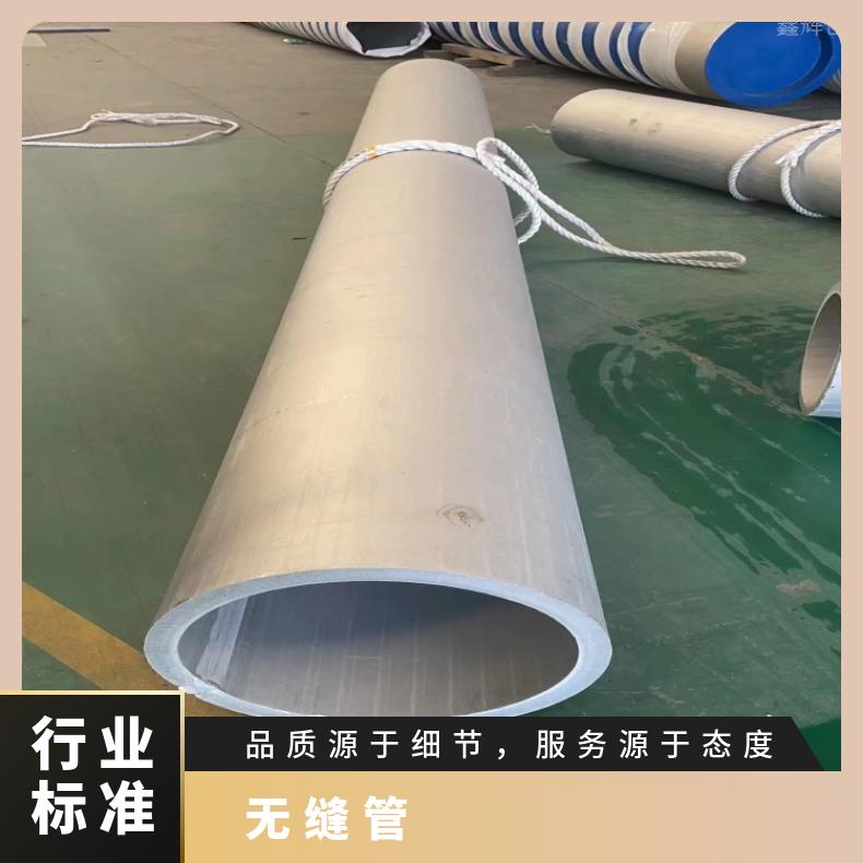 NS3201 英科耐尔管NS3105 方矩管规格可定制生产