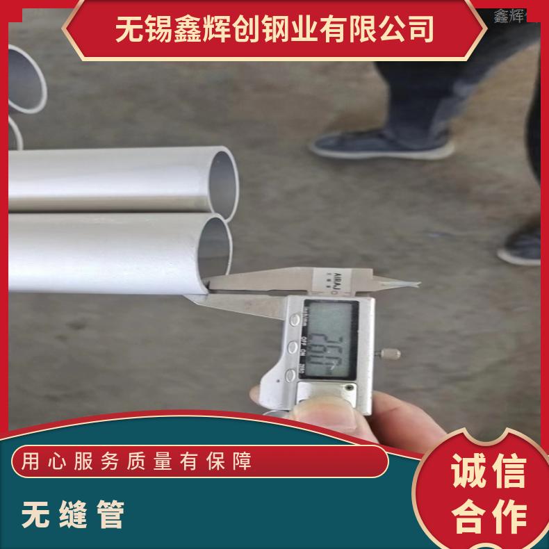 NS3303 镍基合金管NS3306 焊接无缝化钢管抗冲击耐拉伸