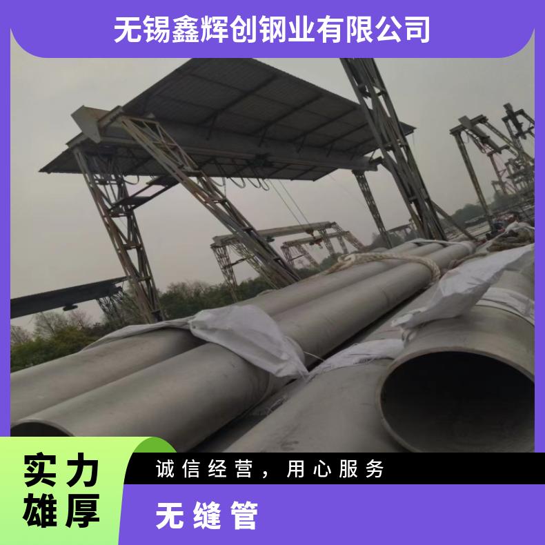 NS3305 英科耐尔管NS3103 焊接无缝化钢管耐腐蚀高温抗氧化