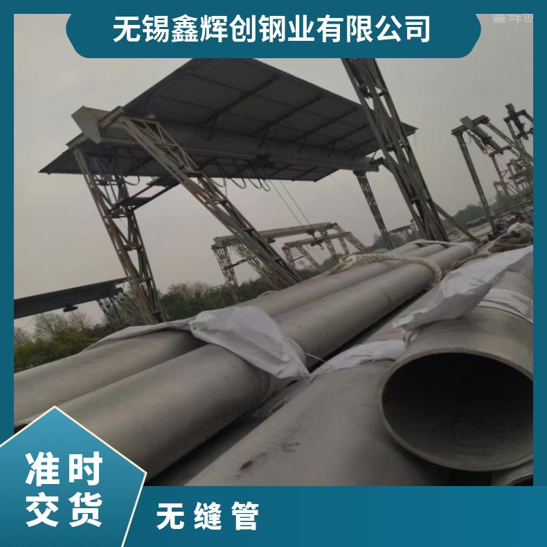NS3402 合金无缝管NS3105 焊接无缝化钢管锻件 锻环 固溶时效 