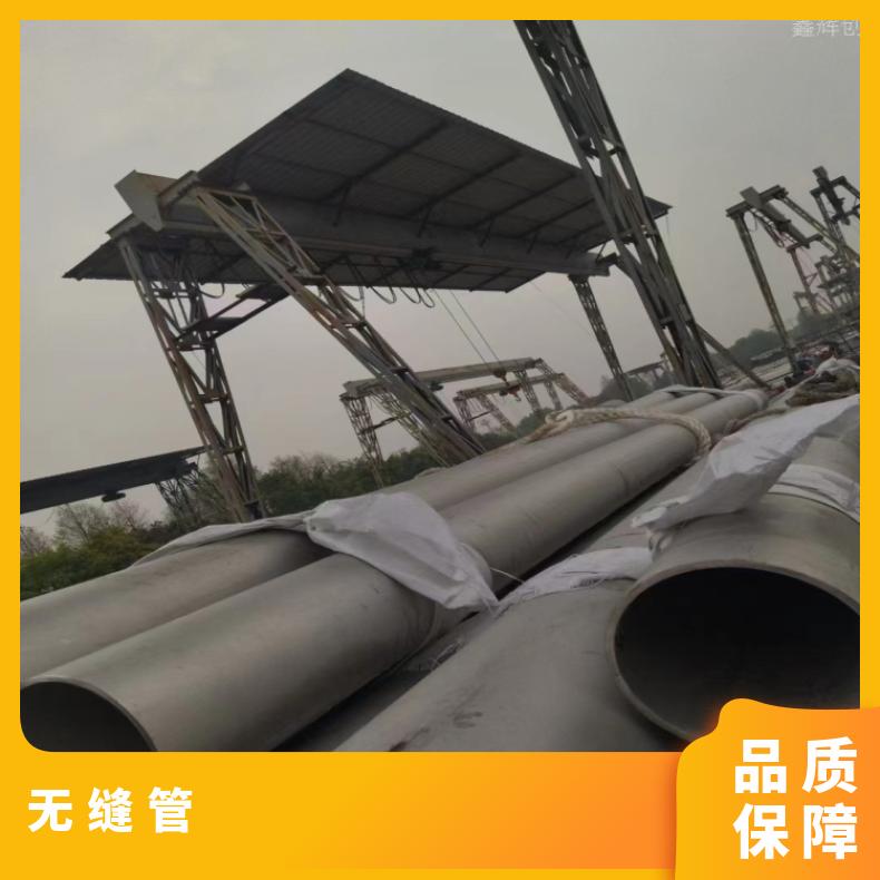 NS3305 合金无缝管GH4080A 大口径焊管锻件 锻环 固溶时效 