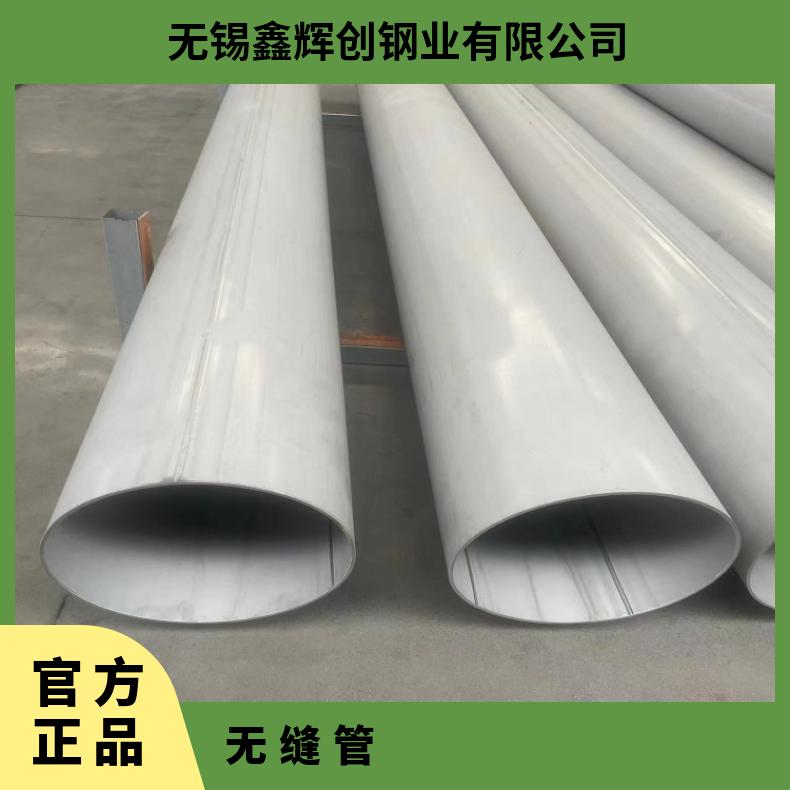 NCu30 英科耐尔管GH3536 光亮管规格可定制生产