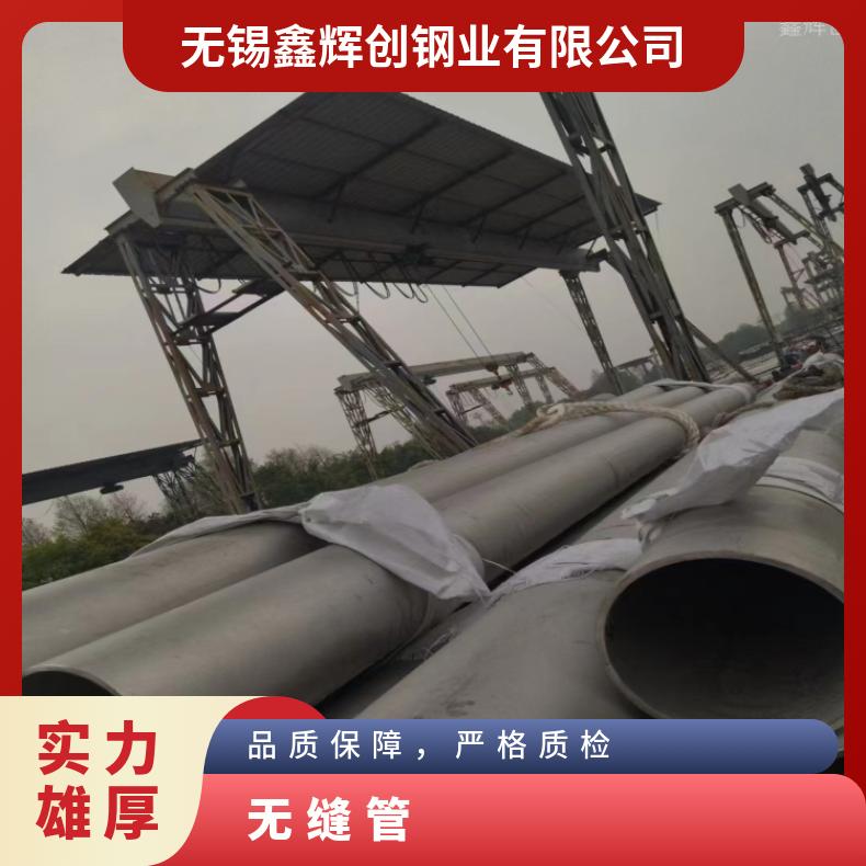 NS3310 合金无缝管GH4105 精密管规格可定制生产