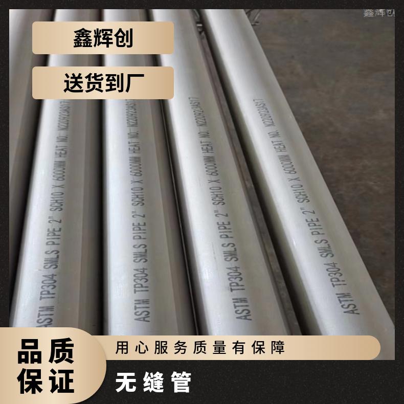 GH3030 镍基合金管NS3309 精密管规格可定制生产