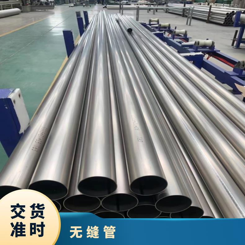 NS3403 哈氏合金管GH3625 方矩管抗冲击耐拉伸