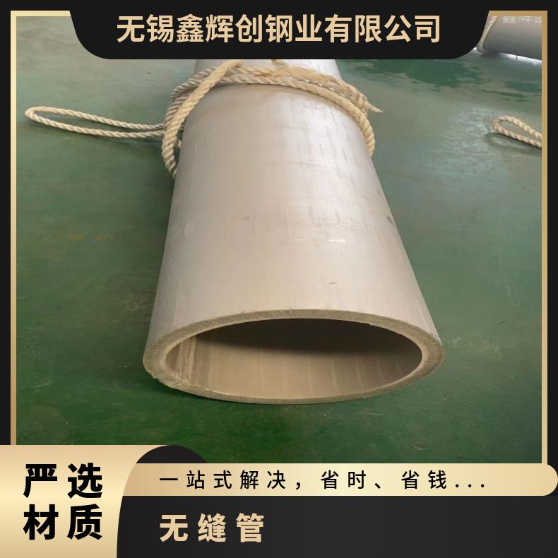 NS3310 合金无缝管NS1404 毛细管锻件 锻环 固溶时效 