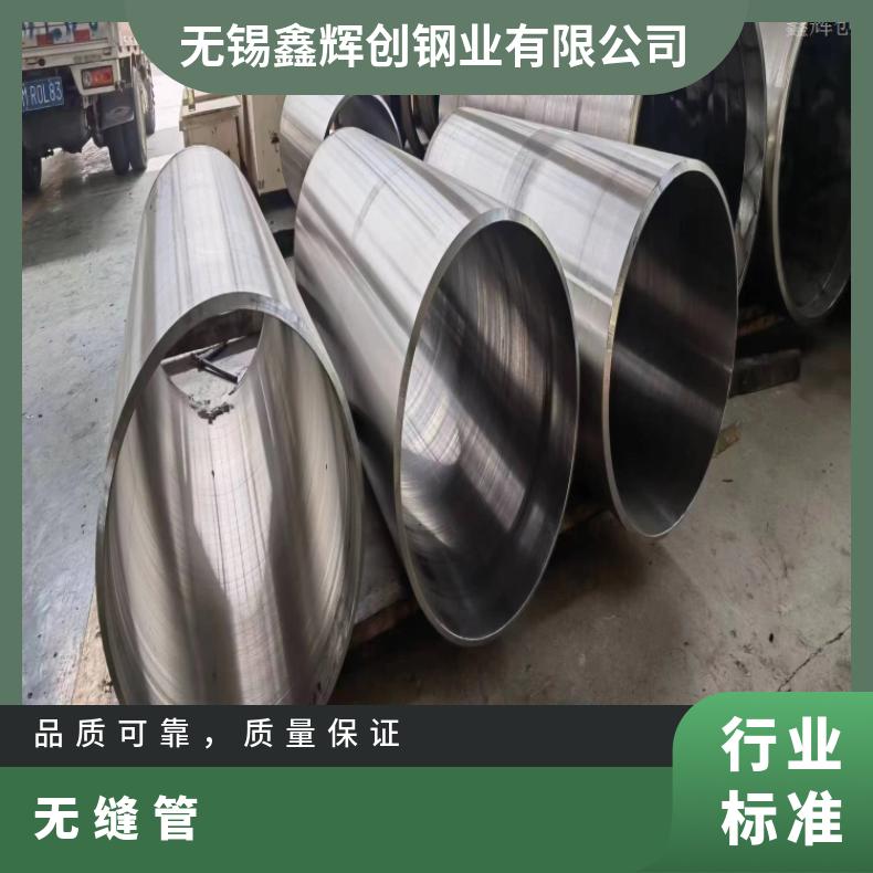 NCu30 英科耐尔管NS3105 毛细管锻件 锻环 固溶时效 