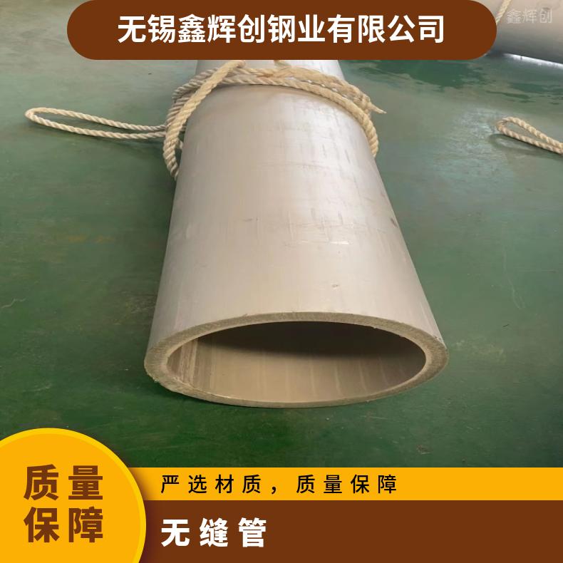 NCu30-3-0.5 镍基合金管GH3625 毛细管规格可定制生产