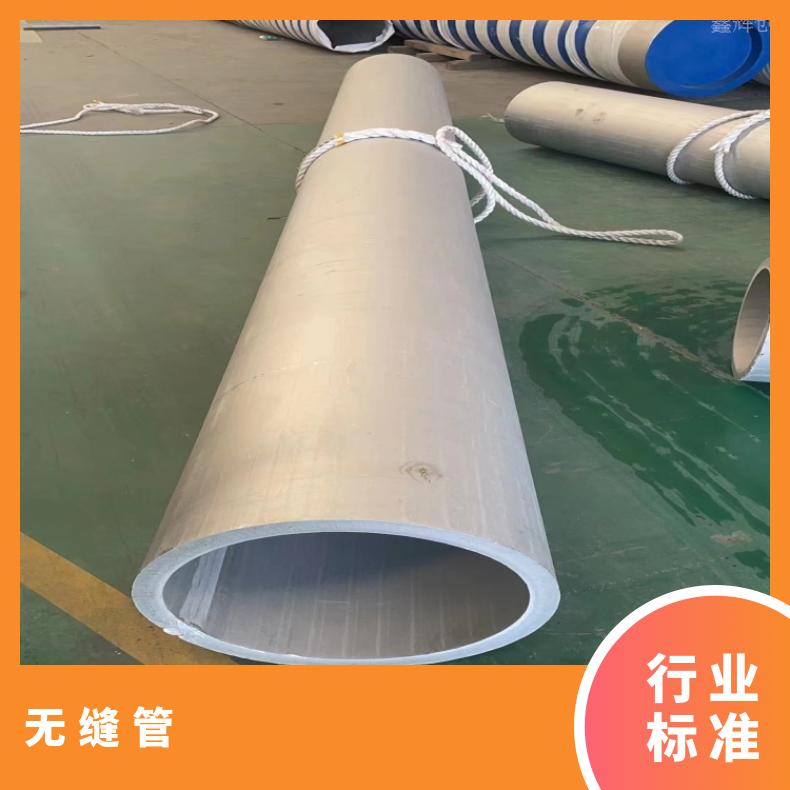 NCu30 哈氏合金管NS1403 光亮管规格可定制生产