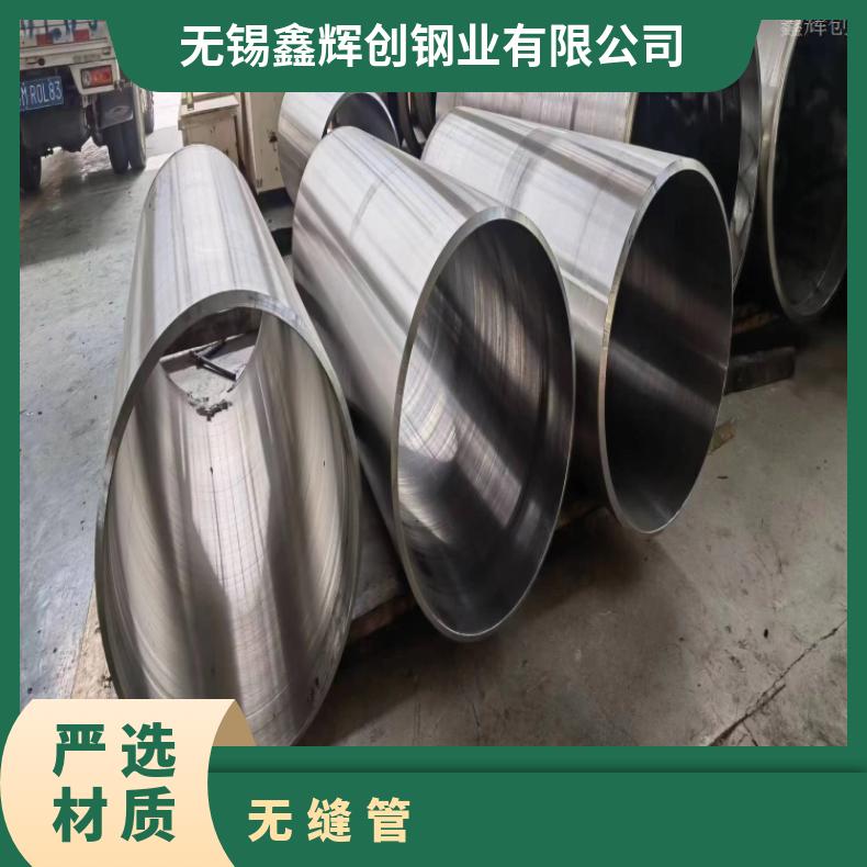 NS3202 英科耐尔管GH4090 毛细管规格可定制生产