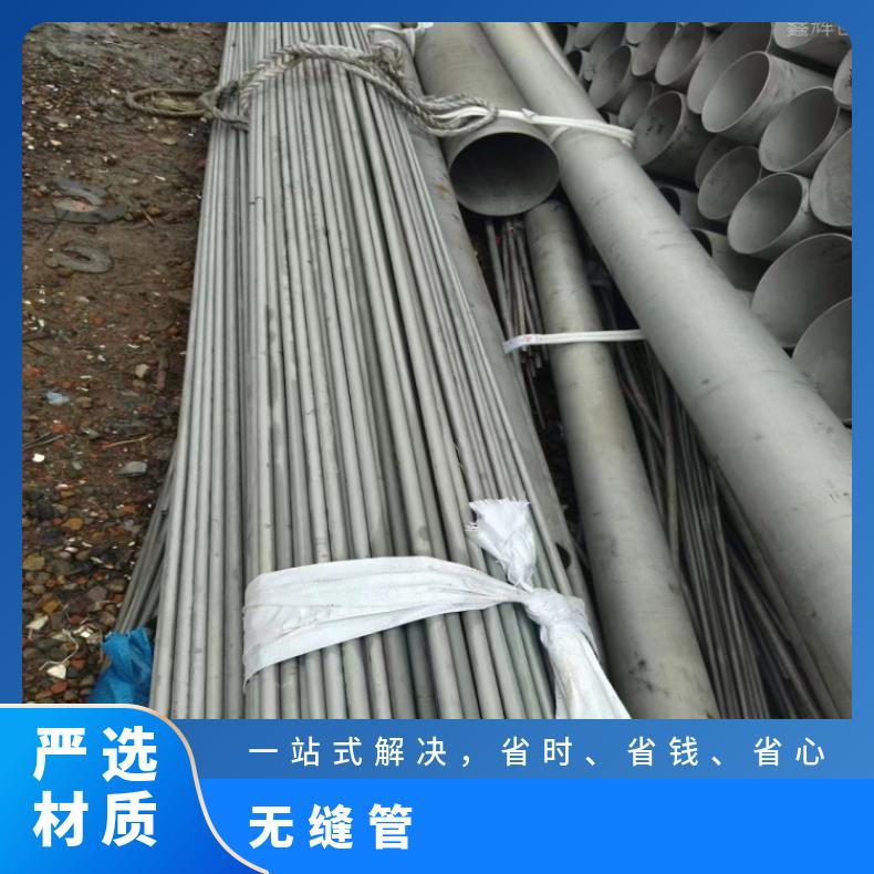NS3202 合金无缝管GH4169 光亮管锻件 锻环 固溶时效 
