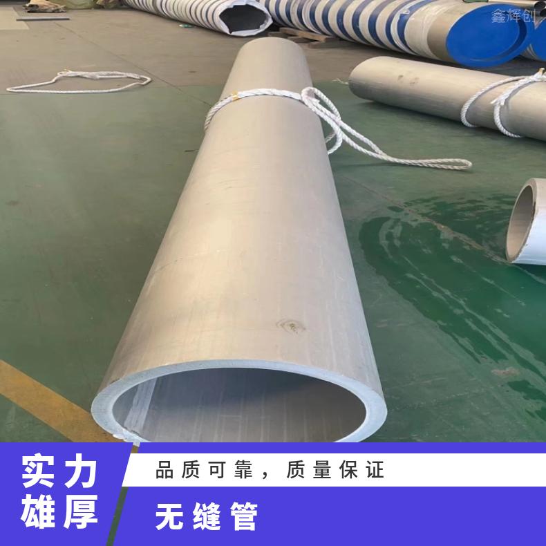 NCu30-3-0.5 英科耐尔管NS3102 方矩管定尺零切 非标件定做