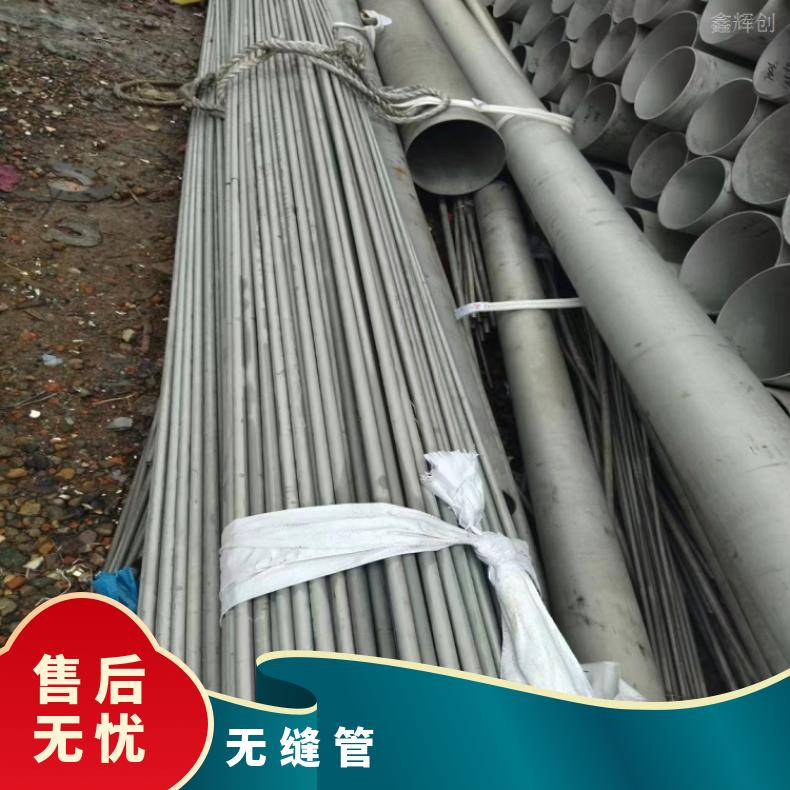 NS3402 哈氏合金管NS3309 精密管耐腐蚀高温抗氧化