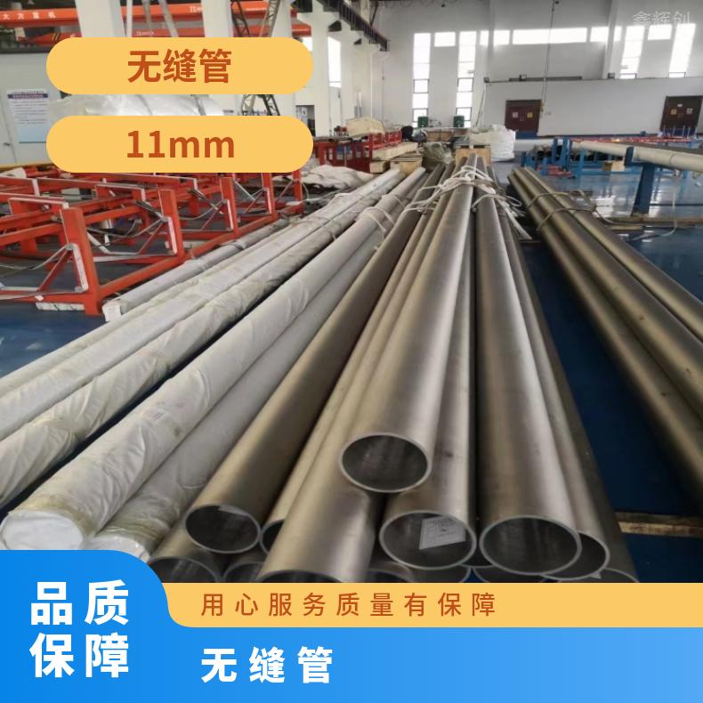 GH3030 哈氏合金管GH3536 精密管规格可定制生产