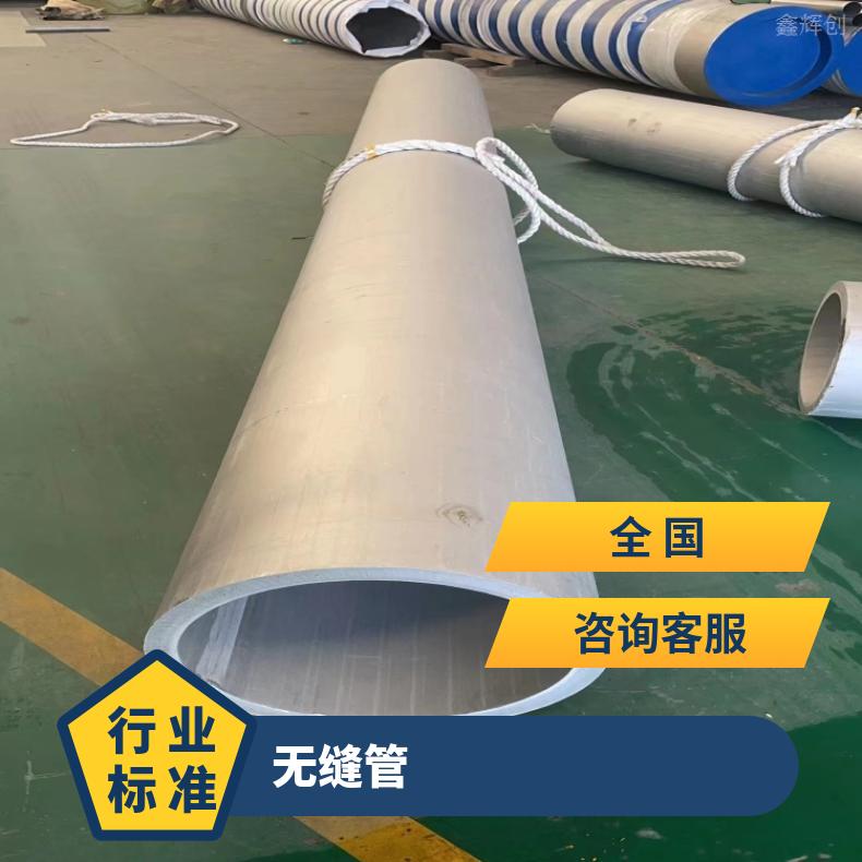 NS3403 英科耐尔管GH4169 精密管锻件 锻环 固溶时效 