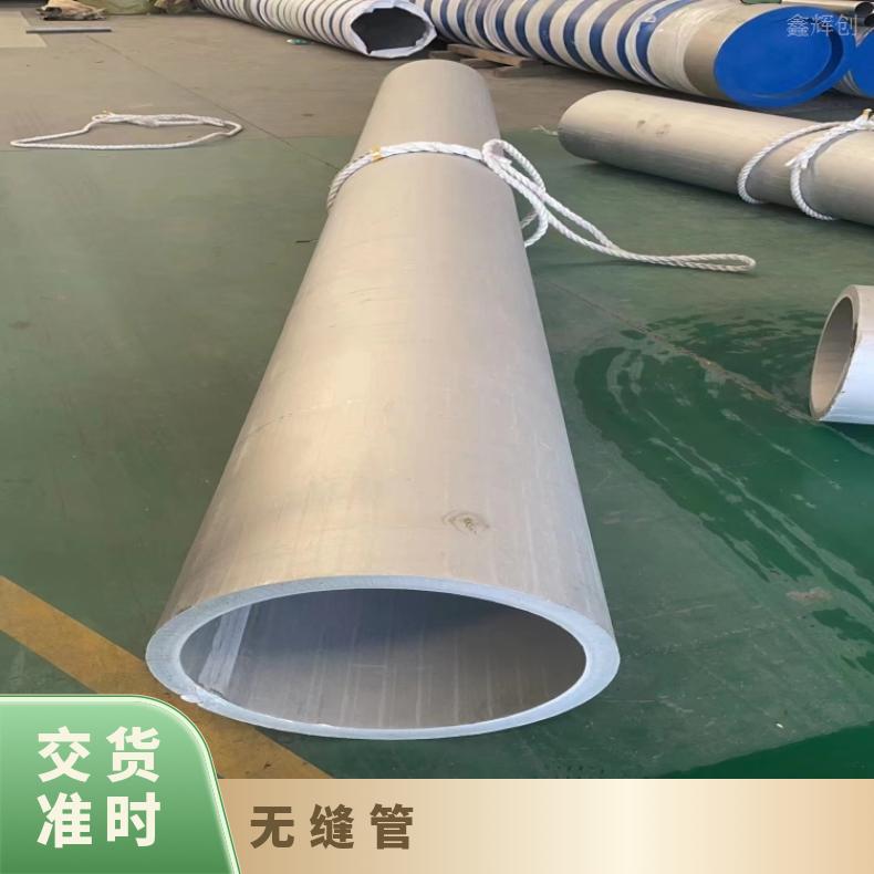 NCu30-3-0.5 镍基合金管NS1405 大口径焊管锻件 锻环 固溶时效 