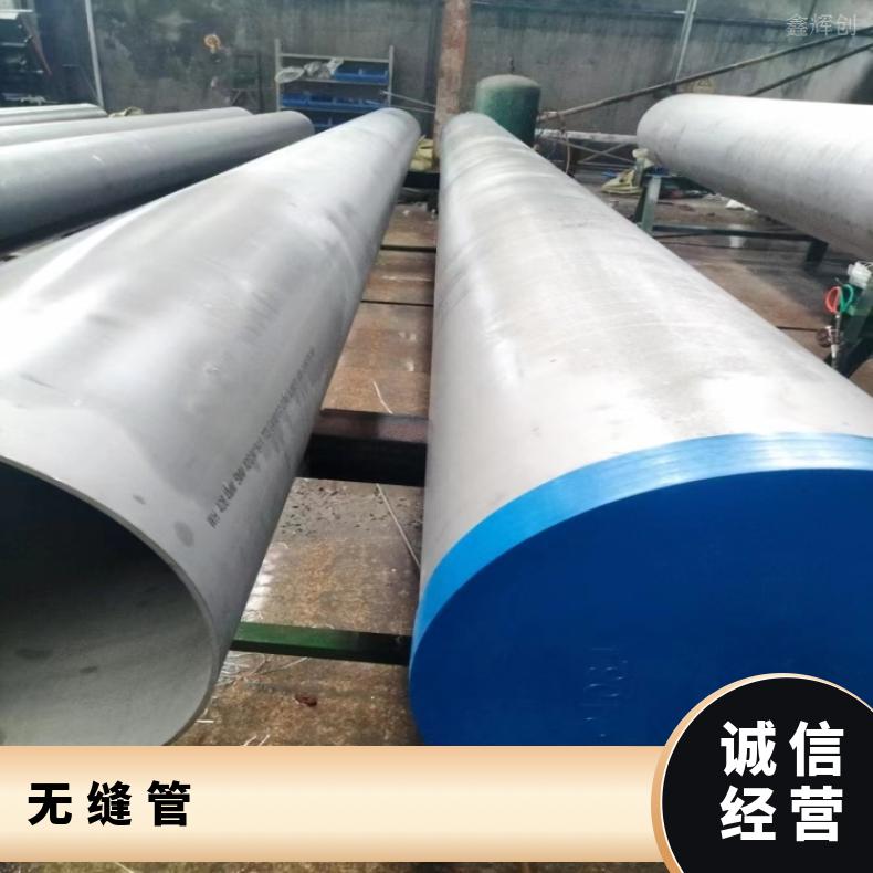 NS3308 镍基合金管NS1405 光亮管规格可定制生产