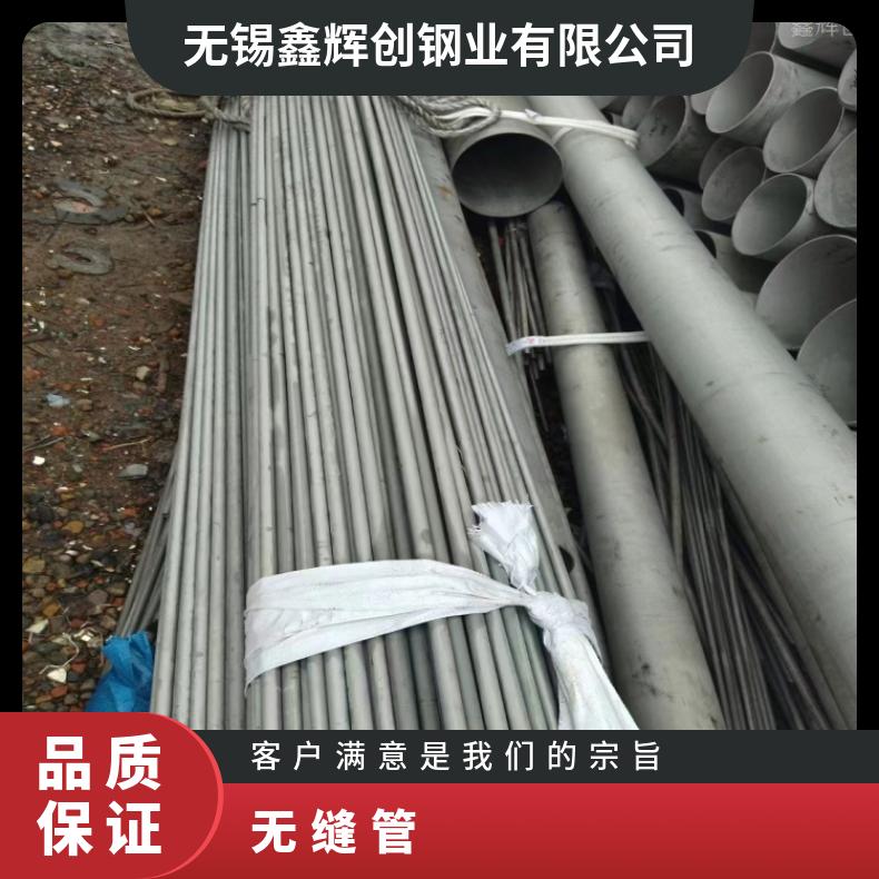 NCu30-3-0.5 合金无缝管GH3536 毛细管抗冲击耐拉伸
