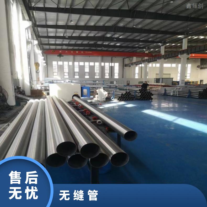 GH3030 镍基合金管NS1405 光亮管定尺零切 非标件定做