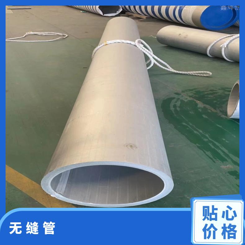 NS3305 合金无缝管NS1404 焊接无缝化钢管锻件 锻环 固溶时效 