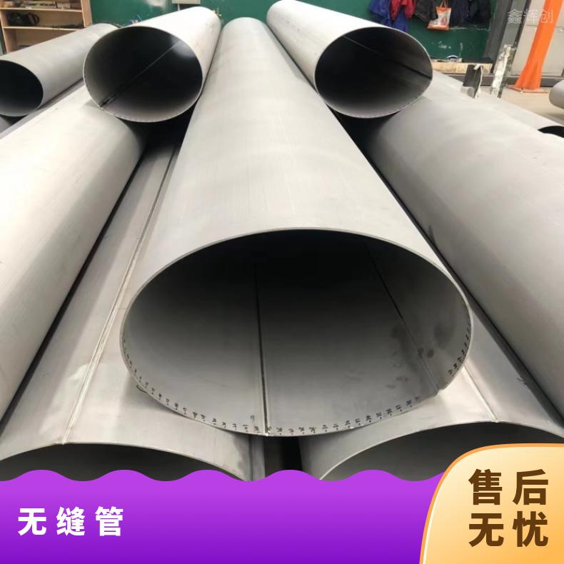 NS3202 合金无缝管GH3536 光亮管抗冲击耐拉伸