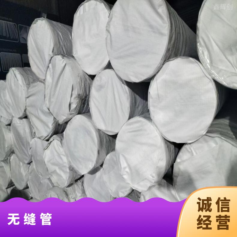 NS3204 合金无缝管GH3536 方矩管抗冲击耐拉伸