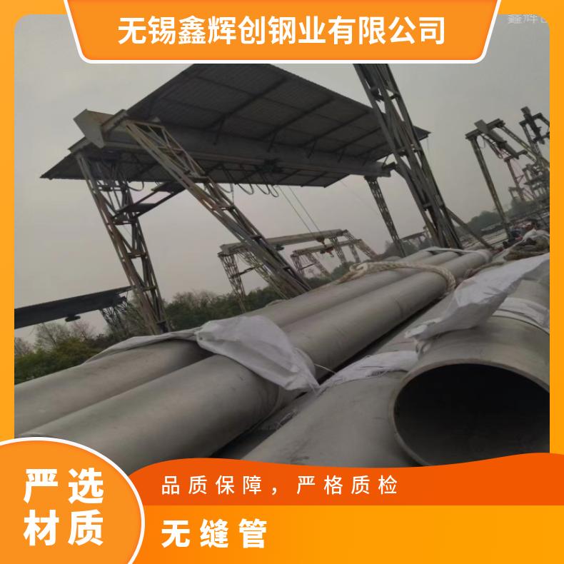 NS3404 英科耐尔管GH4080A 毛细管抗冲击耐拉伸