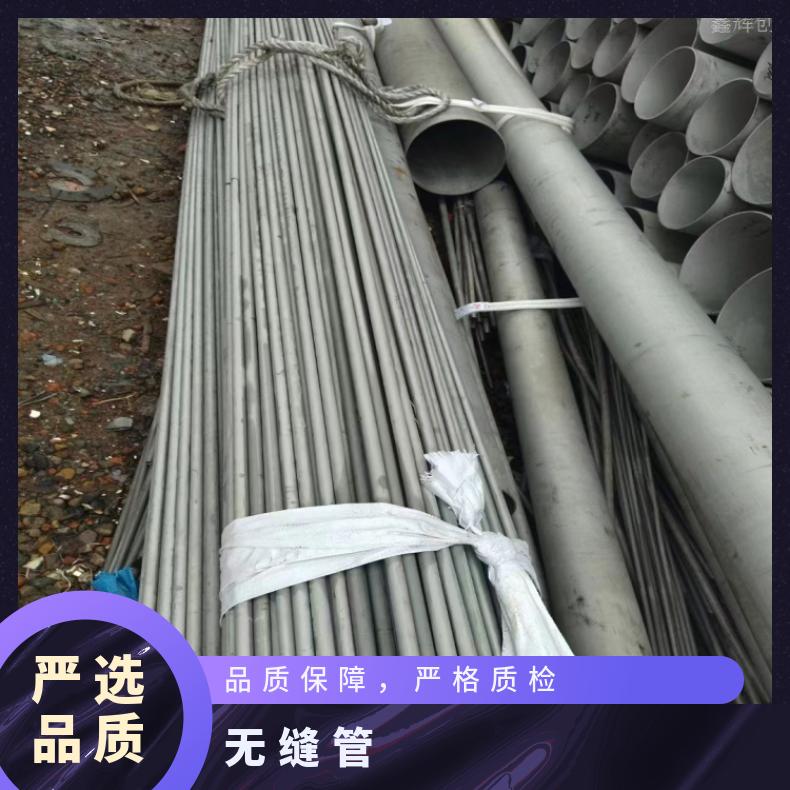 NS3402 合金无缝管GH4145 大口径焊管抗冲击耐拉伸