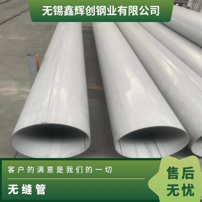 NCu30-3-0.5 英科耐尔管NS3309 毛细管抗冲击耐拉伸
