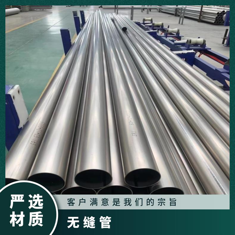 NS3405 合金无缝管NS3309 毛细管锻件 锻环 固溶时效 