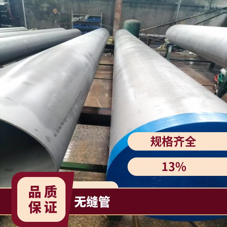 NS3404 英科耐尔管NS3309 精密管耐腐蚀高温抗氧化