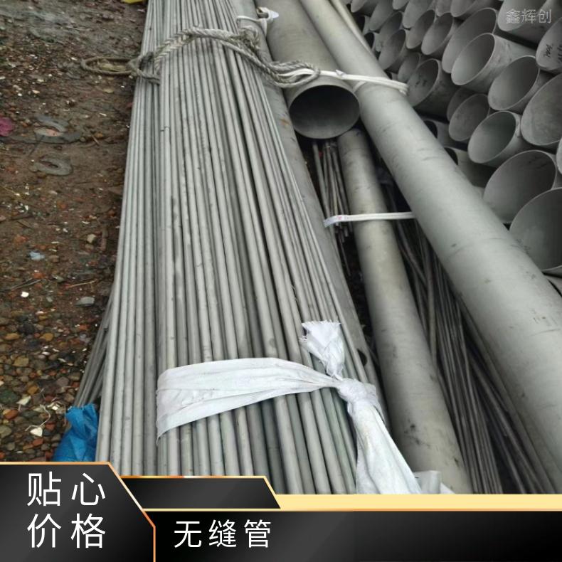 NS3310 合金无缝管GH3625 焊接无缝化钢管锻件 锻环 固溶时效 