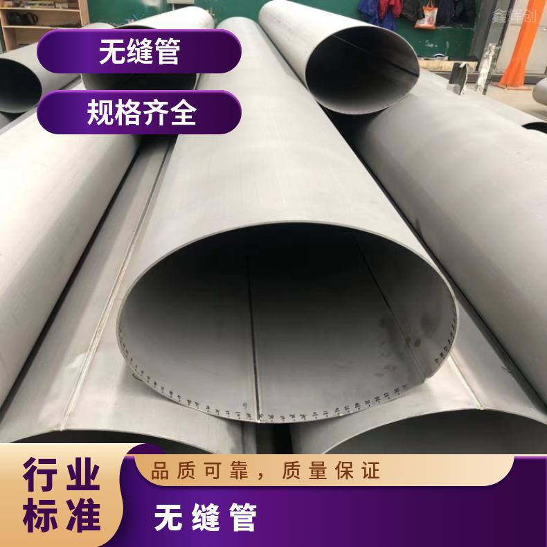 NS3403 哈氏合金管GH2901 大口径焊管耐腐蚀高温抗氧化