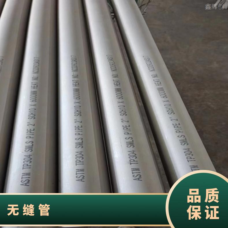 NCu30-3-0.5 镍基合金管GH3625 毛细管耐腐蚀高温抗氧化