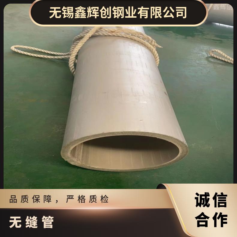 NS3403 镍基合金管GH4169 焊接无缝化钢管抗冲击耐拉伸